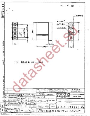 171141-1 datasheet  